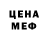 Метадон мёд Ulvi Guseinov