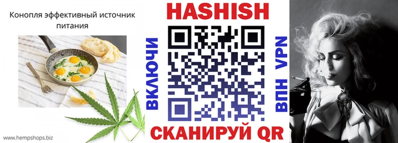 мега   Пересвет  Печенье с ТГК марихуана 