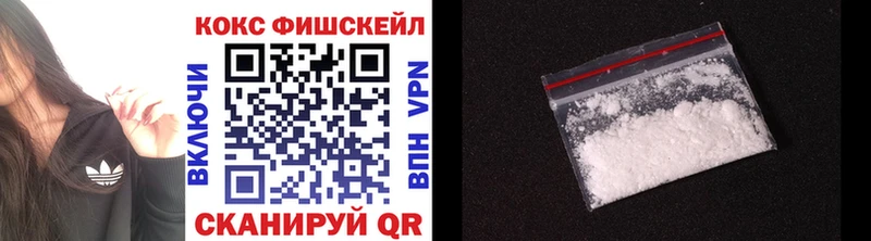 Cocaine Колумбийский  Пересвет 