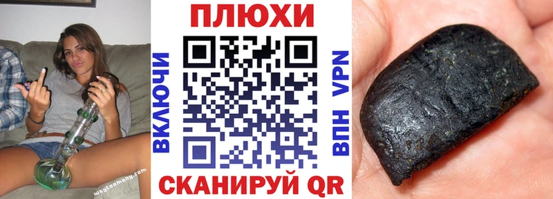Гашиш гарик мега как зайти Пересвет