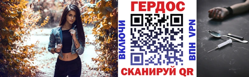 OMG   Пересвет  ГЕРОИН Heroin 