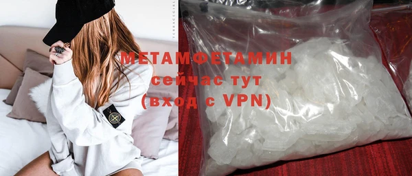 ГАЛЛЮЦИНОГЕННЫЕ ГРИБЫ Володарск