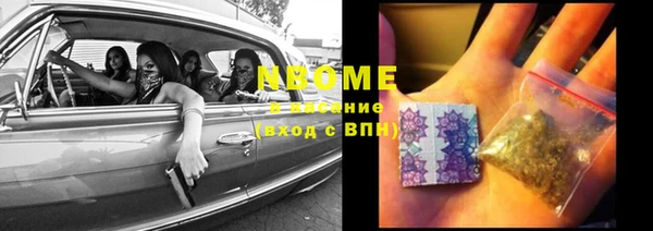 2c-b Покачи