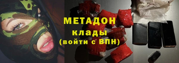 ГАЛЛЮЦИНОГЕННЫЕ ГРИБЫ Володарск