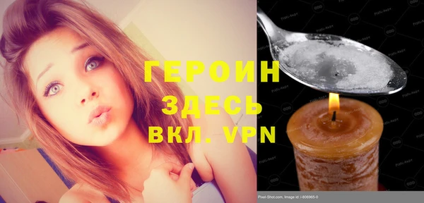 хмурый Волосово