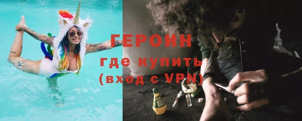 ГАЛЛЮЦИНОГЕННЫЕ ГРИБЫ Володарск
