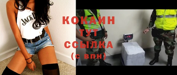 не бодяженный Волоколамск