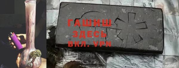 винт Снежногорск