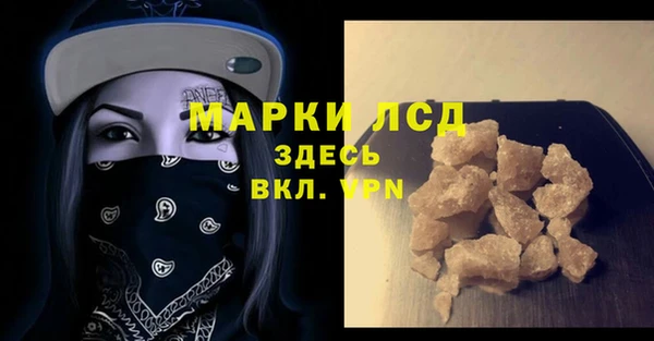 марихуана Покров