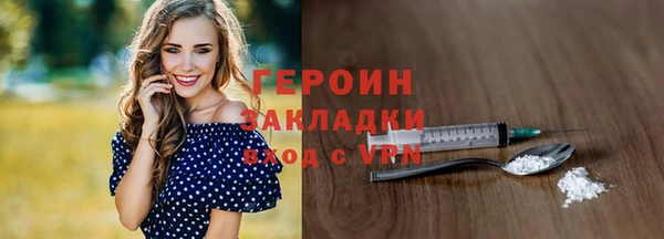 хмурый Волосово