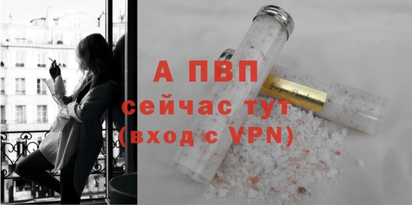ГАЛЛЮЦИНОГЕННЫЕ ГРИБЫ Володарск