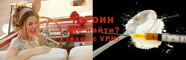 гидра Покровск