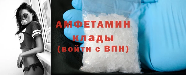 ГАЛЛЮЦИНОГЕННЫЕ ГРИБЫ Володарск