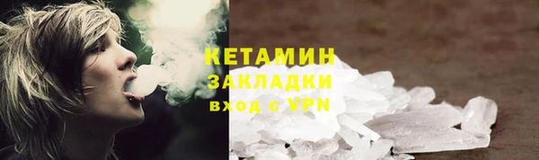 хмурый Волосово