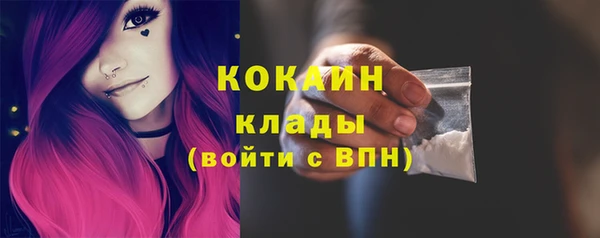 хмурый Волосово