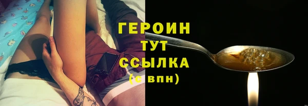 ГАЛЛЮЦИНОГЕННЫЕ ГРИБЫ Володарск