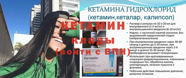 хмурый Волосово