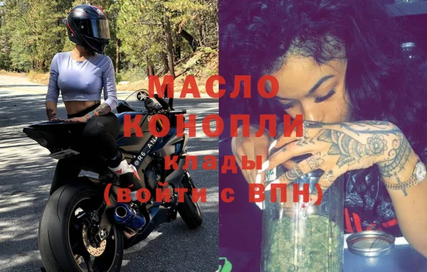 гидра Покровск