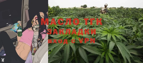 марихуана Покров