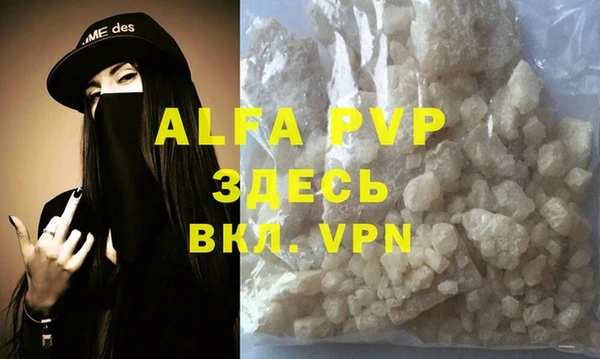 ГАЛЛЮЦИНОГЕННЫЕ ГРИБЫ Володарск