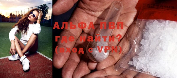 ГАЛЛЮЦИНОГЕННЫЕ ГРИБЫ Володарск