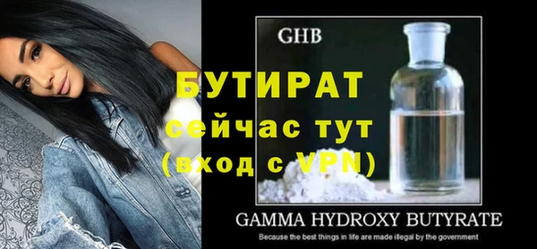 не бодяженный Волоколамск