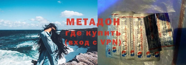 гидра Покровск