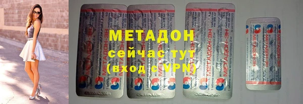 хмурый Волосово