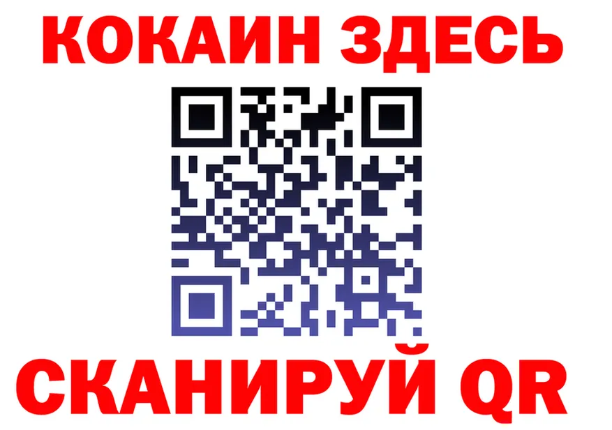 МЯУ-МЯУ мяу мяу ТОР это KRAKEN Пересвет