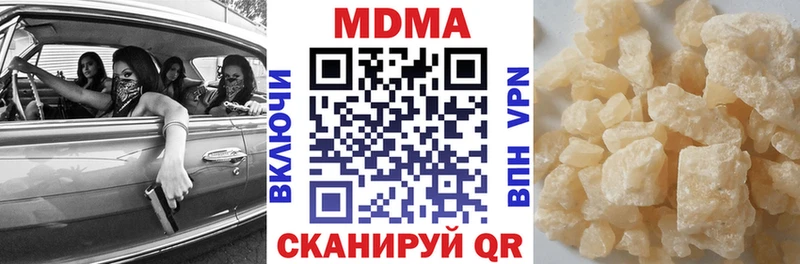 МДМА Molly  купить   Пересвет 
