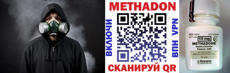 Метадон VHQ Пересвет