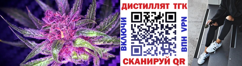 ТГК Wax  сколько стоит  Пересвет 